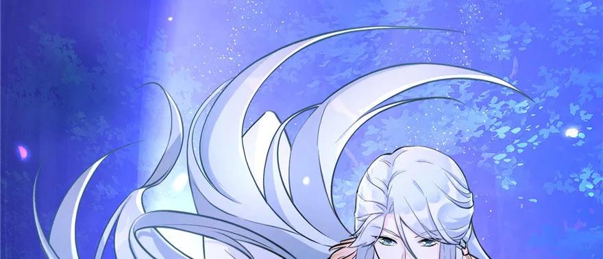 我家徒弟又挂了 - 第41话 结婴进行时 - 第18张图