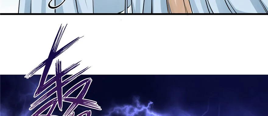 我家徒弟又挂了 - 第41话 结婴进行时 - 第54张图