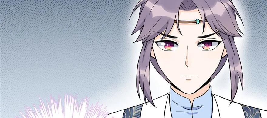 我家徒弟又挂了 - 第41话 结婴进行时 - 第8张图