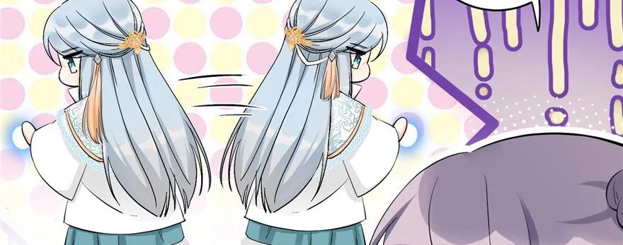 我家徒弟又挂了 - 第41话 结婴进行时 - 第38张图