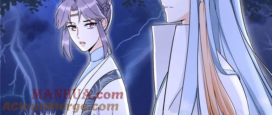 我家徒弟又挂了 - 第41话 结婴进行时 - 第13张图