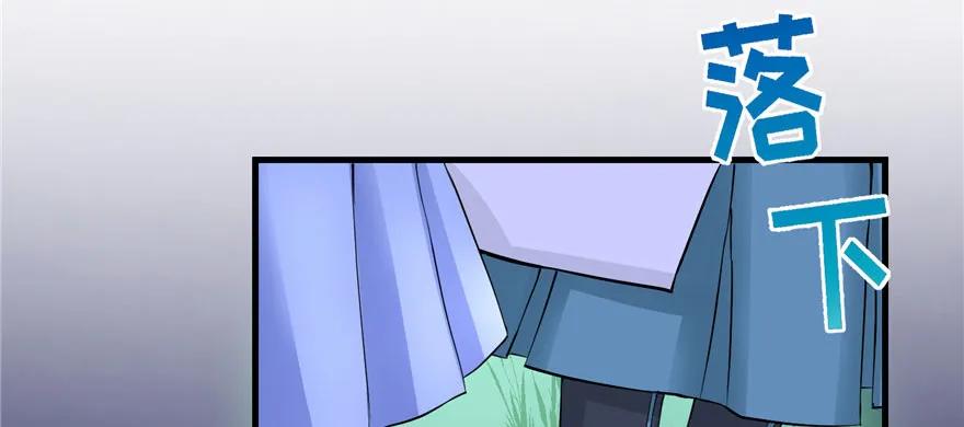 我家徒弟又挂了 - 第41话 结婴进行时 - 第30张图