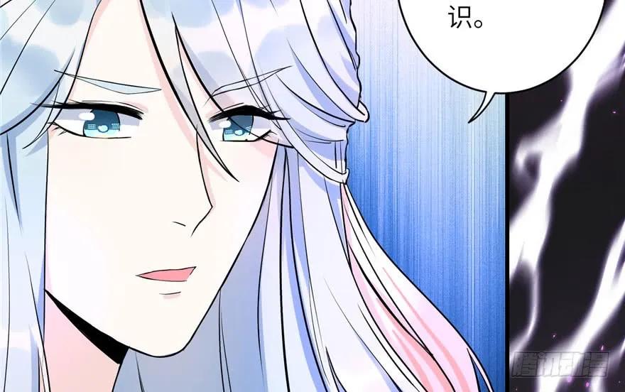 我家徒弟又挂了 - 第41话 结婴进行时 - 第86张图