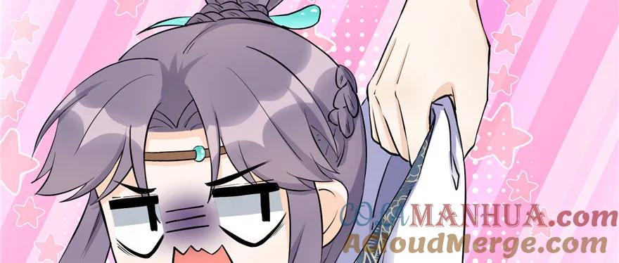 我家徒弟又挂了 - 第41话 结婴进行时 - 第25张图