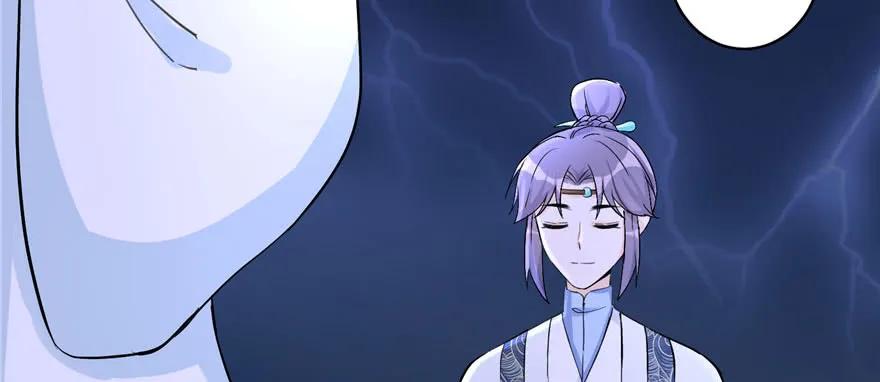 我家徒弟又挂了 - 第41话 结婴进行时 - 第66张图