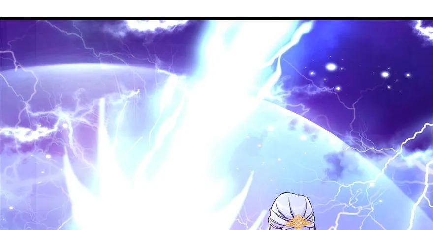 我家徒弟又挂了 - 第41话 结婴进行时 - 第104张图