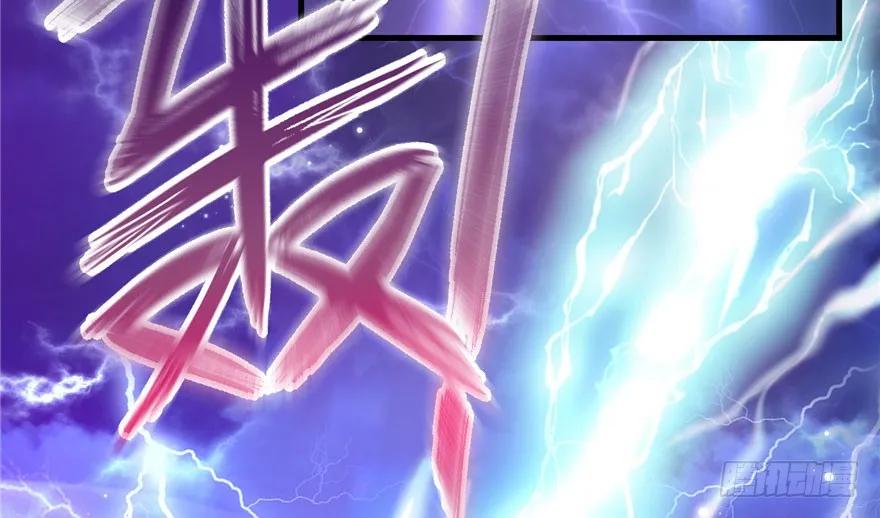 我家徒弟又挂了 - 第41话 结婴进行时 - 第95张图