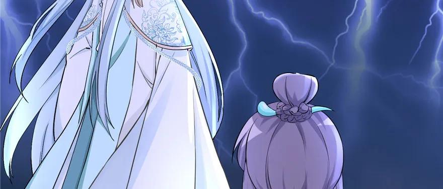 我家徒弟又挂了 - 第41话 结婴进行时 - 第46张图