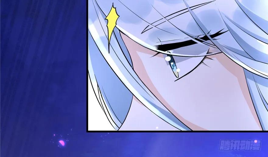 我家徒弟又挂了 - 第41话 结婴进行时 - 第15张图