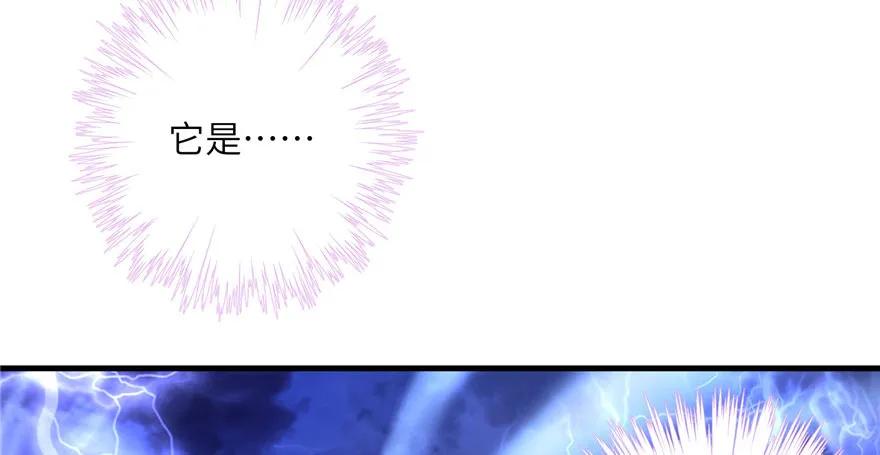 我家徒弟又挂了 - 第41话 结婴进行时 - 第128张图