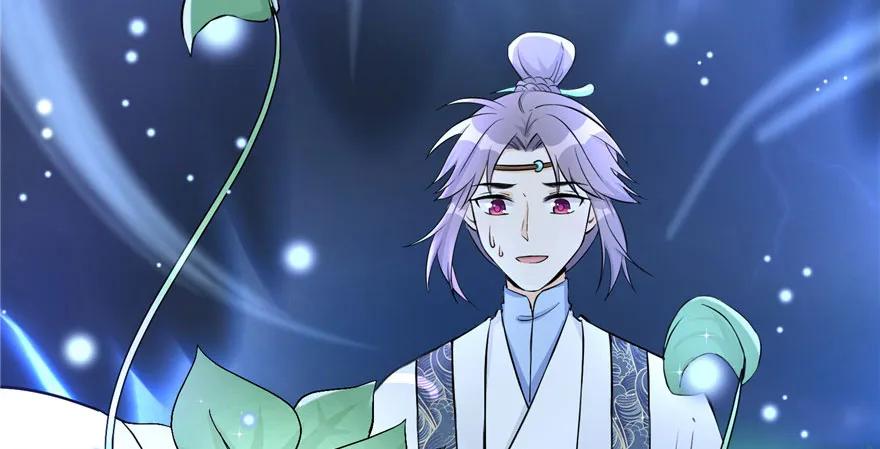 我家徒弟又挂了 - 第41话 结婴进行时 - 第130张图