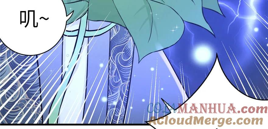 我家徒弟又挂了 - 第41话 结婴进行时 - 第117张图