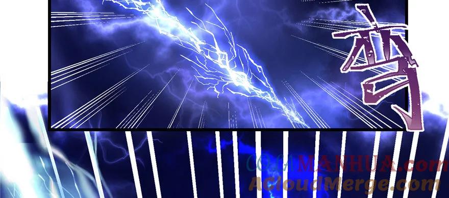 我家徒弟又挂了 - 第41话 结婴进行时 - 第77张图