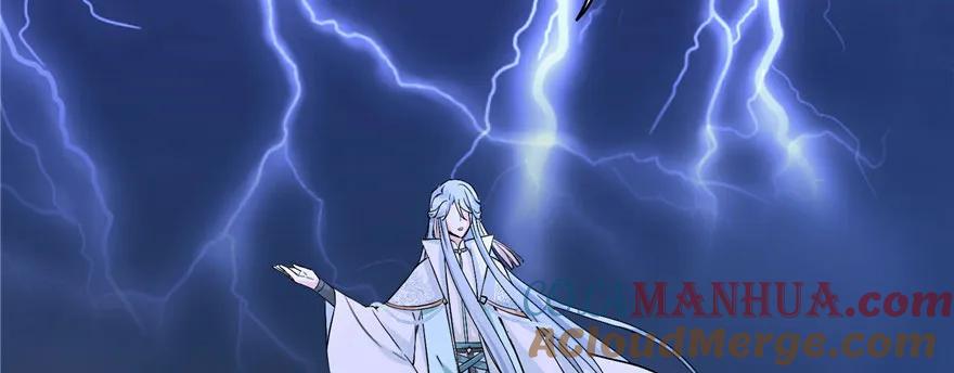 我家徒弟又挂了 - 第41话 结婴进行时 - 第57张图