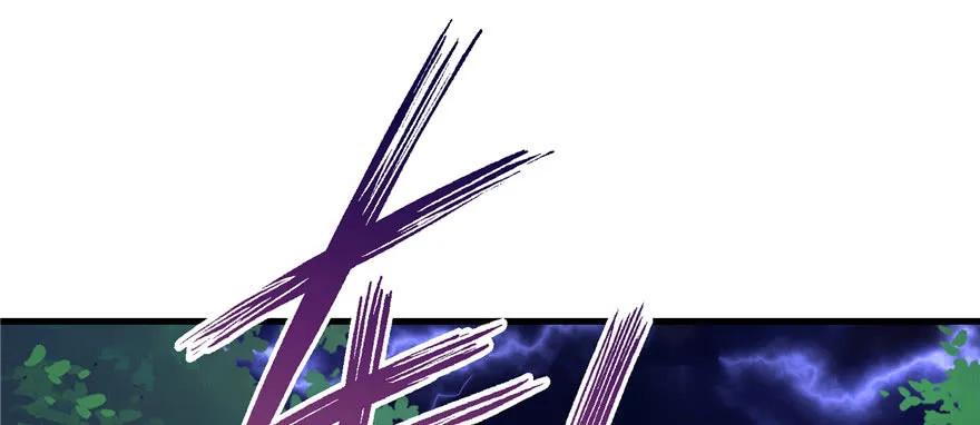 我家徒弟又挂了 - 第41话 结婴进行时 - 第2张图