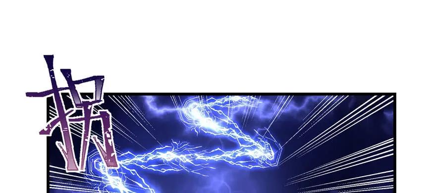 我家徒弟又挂了 - 第41话 结婴进行时 - 第76张图