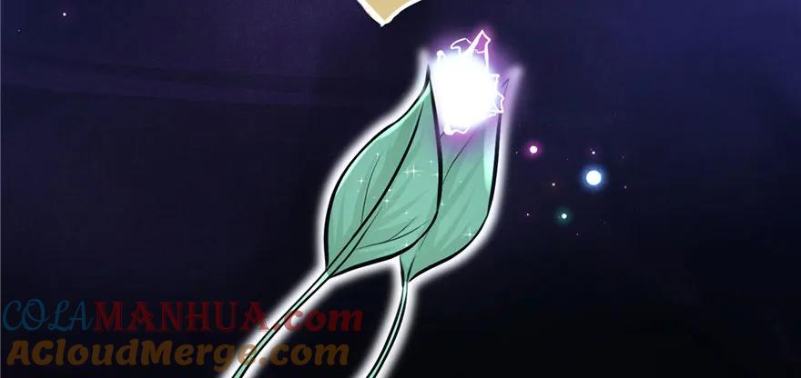 我家徒弟又挂了 - 第41话 结婴进行时 - 第113张图