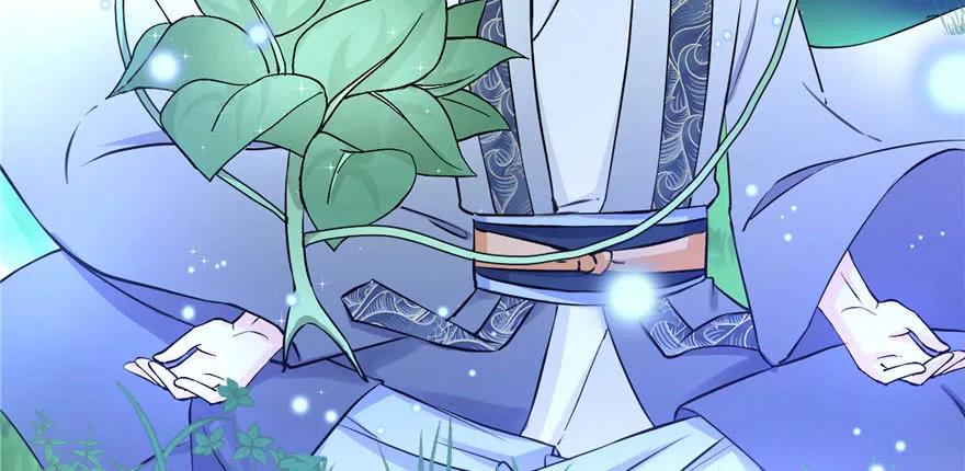 我家徒弟又挂了 - 第41话 结婴进行时 - 第131张图