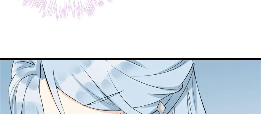 我家徒弟又挂了 - 第41话 结婴进行时 - 第52张图