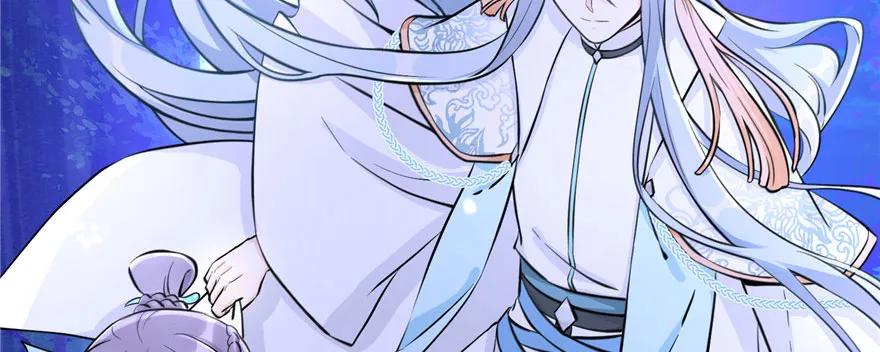 我家徒弟又挂了 - 第41话 结婴进行时 - 第19张图