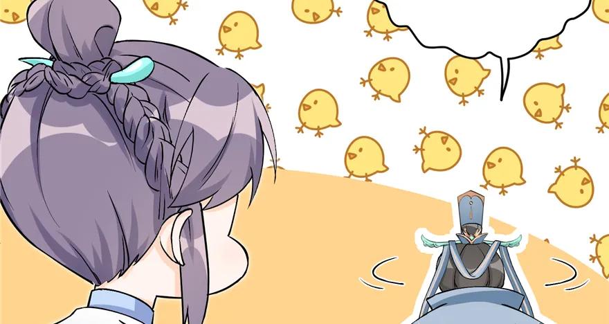 我家徒弟又挂了 - 第42话 不容于世的凄美故事 - 第92张图