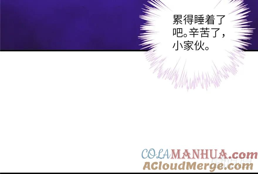 我家徒弟又挂了 - 第42话 不容于世的凄美故事 - 第33张图