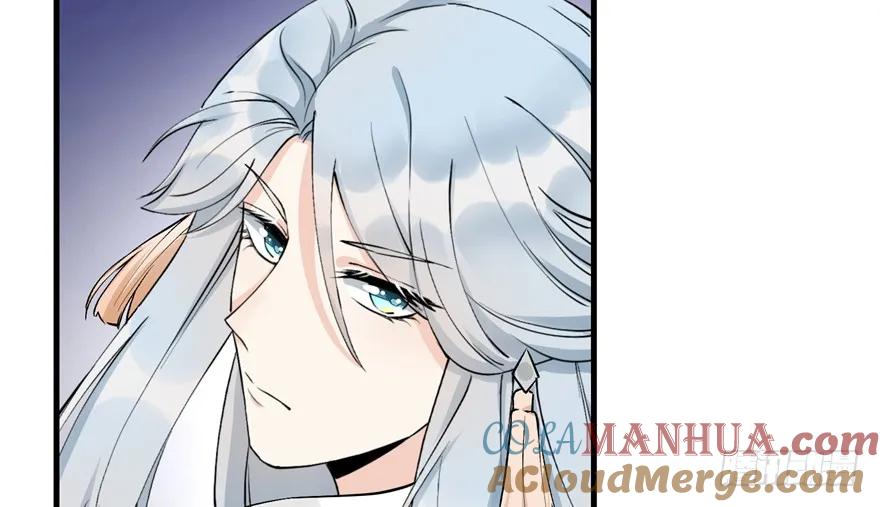 我家徒弟又挂了 - 第42话 不容于世的凄美故事 - 第69张图