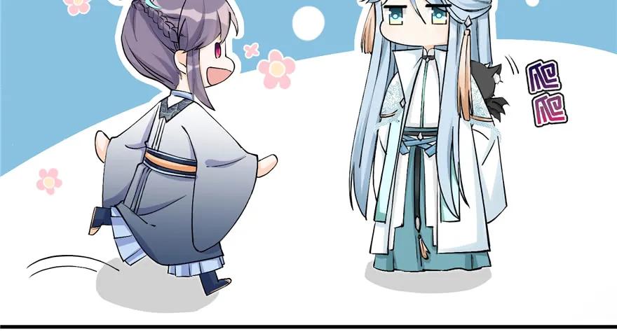 我家徒弟又挂了 - 第42话 不容于世的凄美故事 - 第48张图