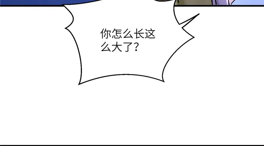 我家徒弟又挂了 - 第42话 不容于世的凄美故事 - 第27张图