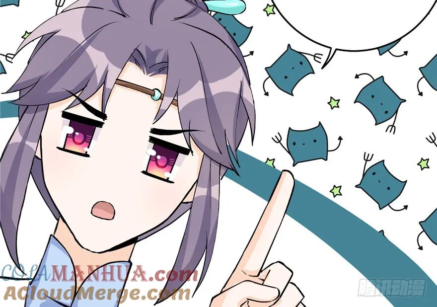 我家徒弟又挂了 - 第42话 不容于世的凄美故事 - 第113张图