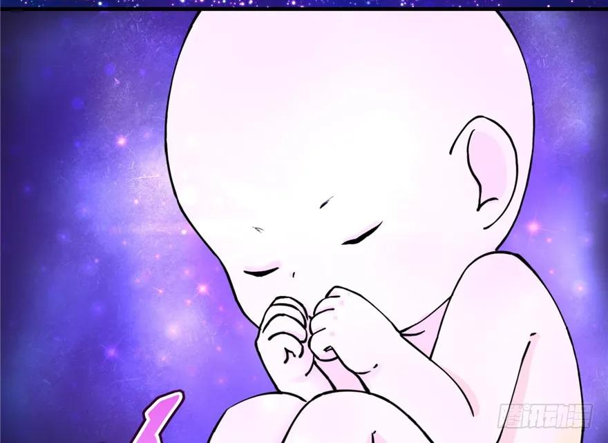 我家徒弟又挂了 - 第42话 不容于世的凄美故事 - 第20张图