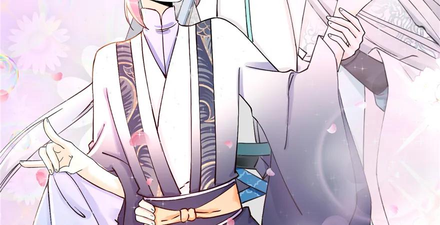 我家徒弟又挂了 - 第42话 不容于世的凄美故事 - 第88张图