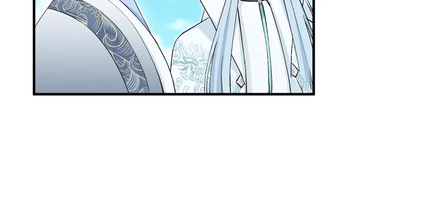 我家徒弟又挂了 - 第42话 不容于世的凄美故事 - 第64张图