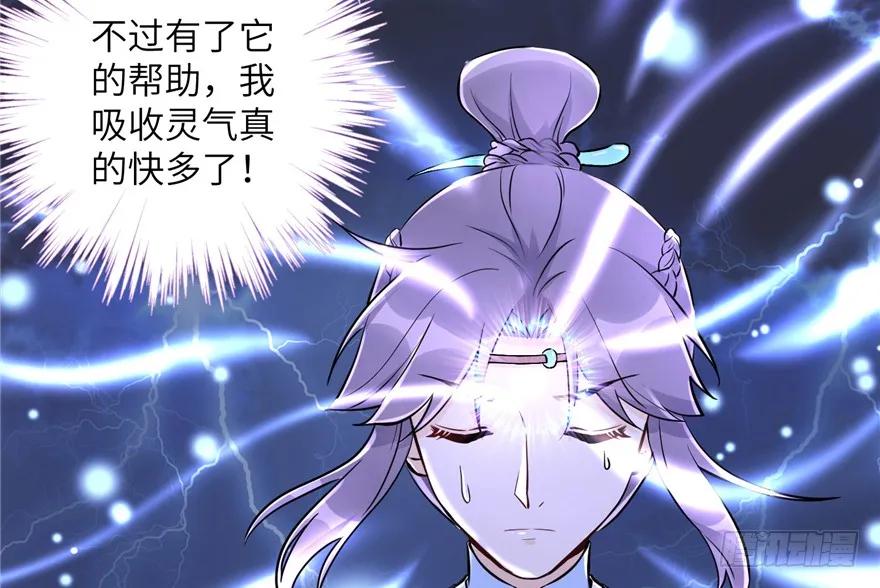 我家徒弟又挂了 - 第42话 不容于世的凄美故事 - 第3张图