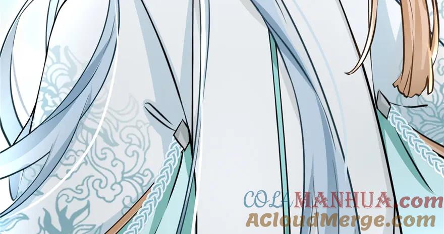 我家徒弟又挂了 - 第42话 不容于世的凄美故事 - 第45张图