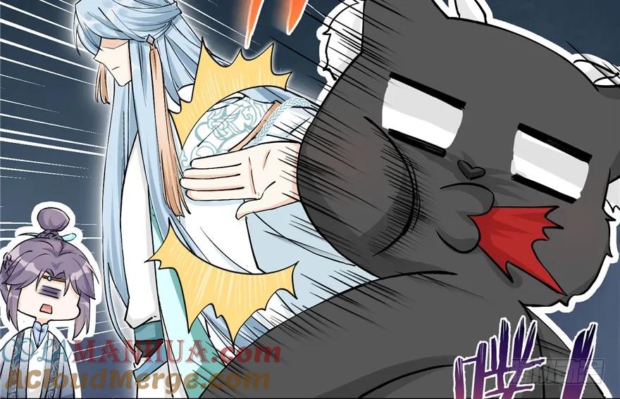 我家徒弟又挂了 - 第42话 不容于世的凄美故事 - 第53张图