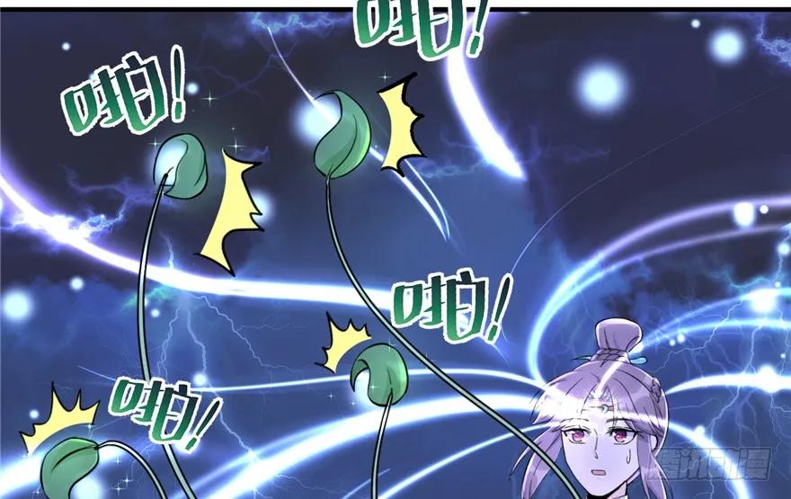 我家徒弟又挂了 - 第42话 不容于世的凄美故事 - 第8张图