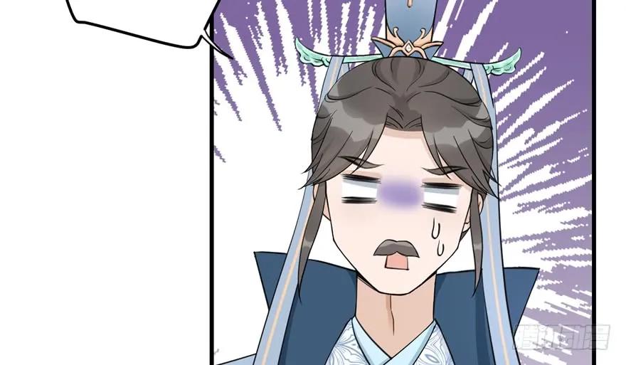 我家徒弟又挂了 - 第42话 不容于世的凄美故事 - 第71张图