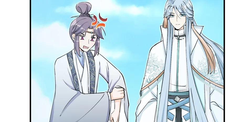 我家徒弟又挂了 - 第42话 不容于世的凄美故事 - 第60张图