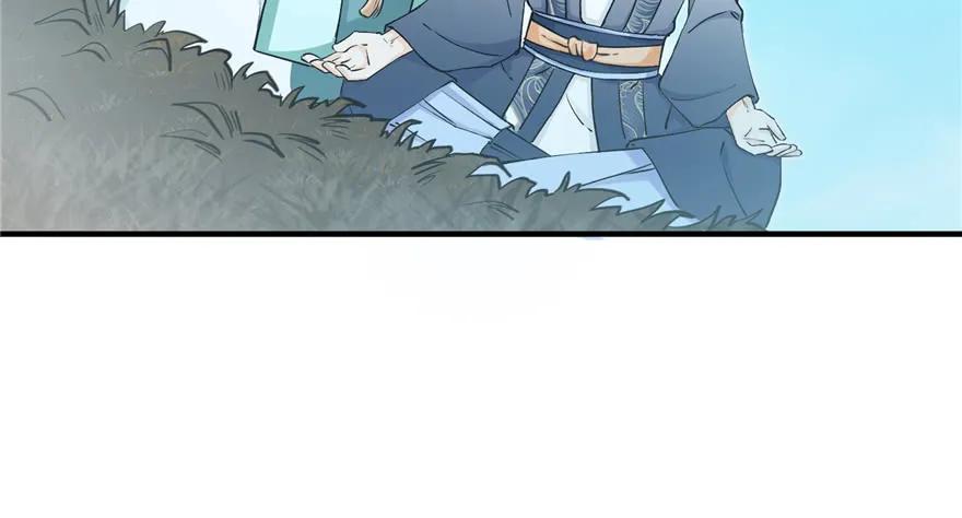 我家徒弟又挂了 - 第42话 不容于世的凄美故事 - 第39张图