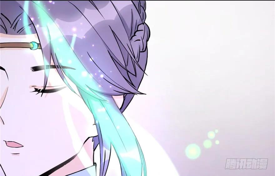 我家徒弟又挂了 - 第42话 不容于世的凄美故事 - 第28张图