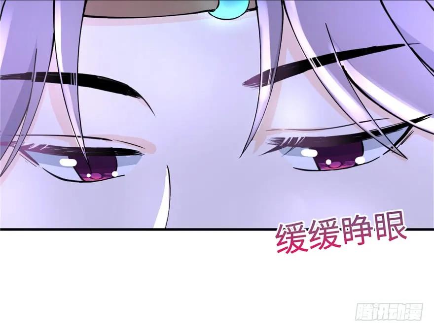 我家徒弟又挂了 - 第42话 不容于世的凄美故事 - 第34张图