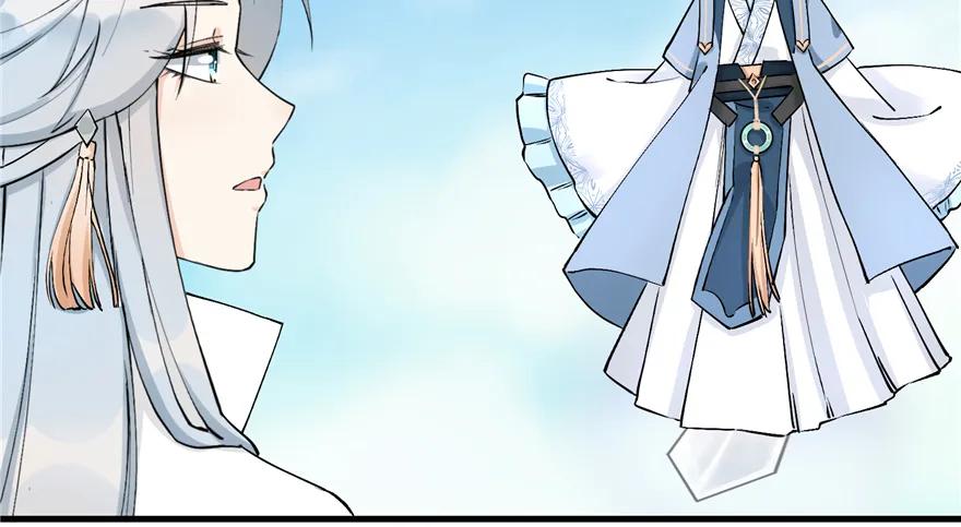 我家徒弟又挂了 - 第42话 不容于世的凄美故事 - 第74张图