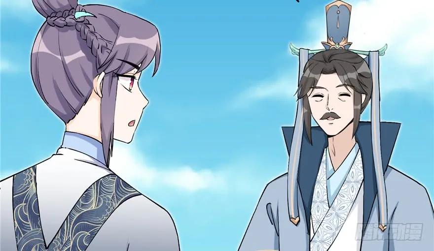 我家徒弟又挂了 - 第42话 不容于世的凄美故事 - 第108张图