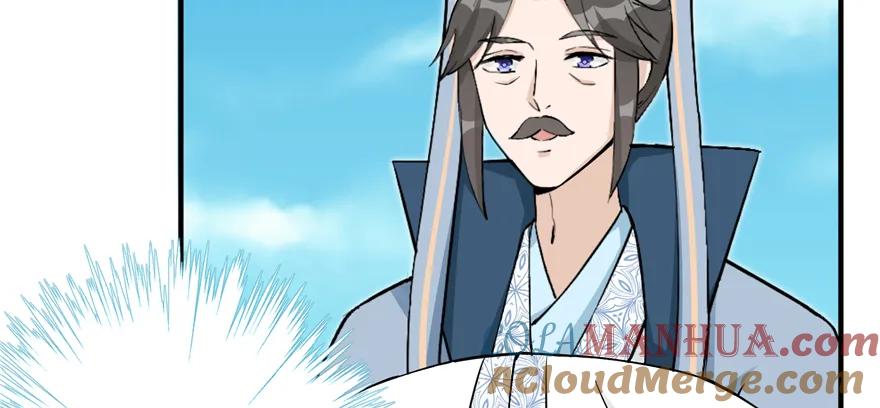 我家徒弟又挂了 - 第42话 不容于世的凄美故事 - 第105张图