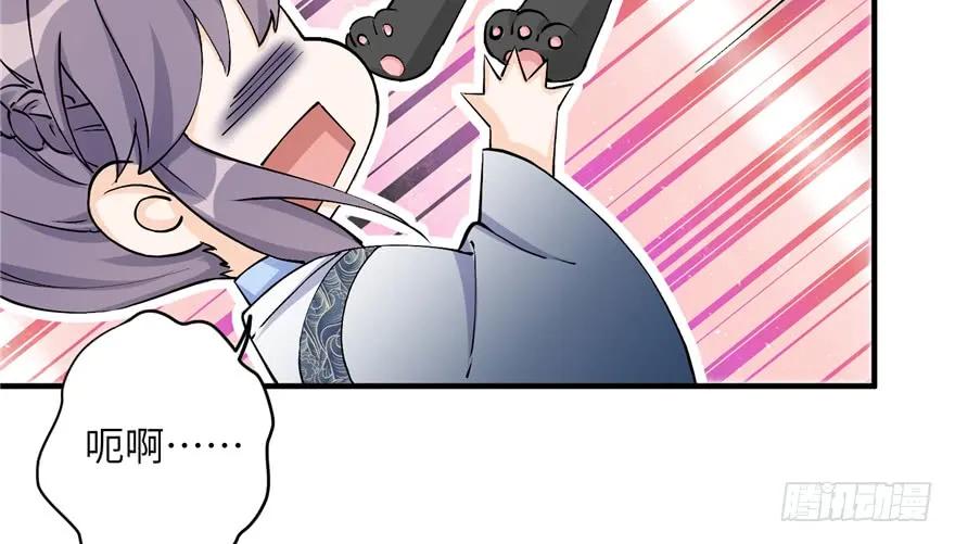 我家徒弟又挂了 - 第42话 不容于世的凄美故事 - 第51张图