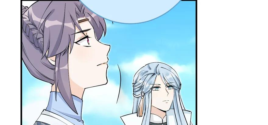 我家徒弟又挂了 - 第42话 不容于世的凄美故事 - 第63张图