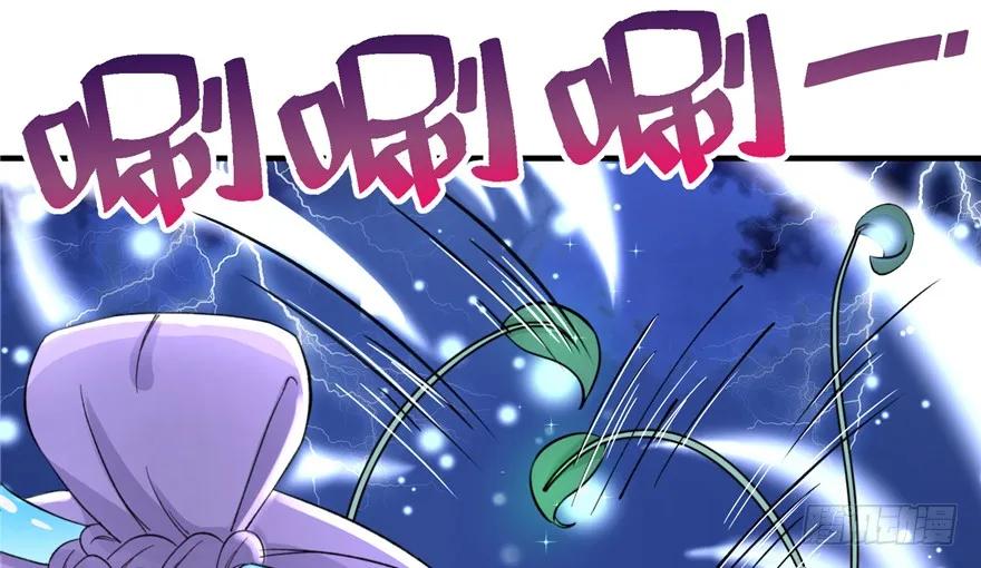 我家徒弟又挂了 - 第42话 不容于世的凄美故事 - 第10张图