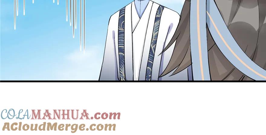 我家徒弟又挂了 - 第42话 不容于世的凄美故事 - 第81张图