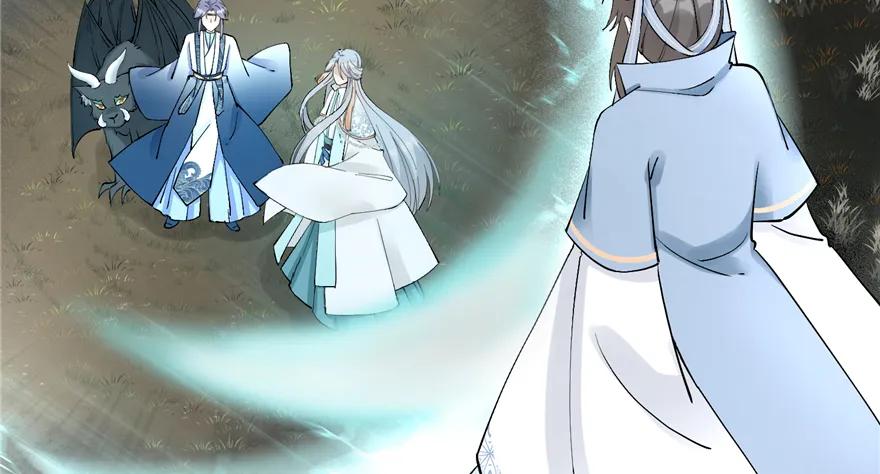 我家徒弟又挂了 - 第42话 不容于世的凄美故事 - 第66张图